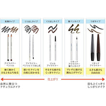 画像をギャラリービューアに読み込む, Chifure Liquid Eyeliner Brush Pen Type BK30 Black 0.5ml
