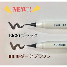 Laden Sie das Bild in den Galerie-Viewer, Chifure Liquid Eyeliner Brush Pen Type BR30 Dark Brown 0.5ml
