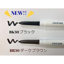 将图片加载到图库查看器，Chifure Gel Eyeliner BK30 Black 0.35g

