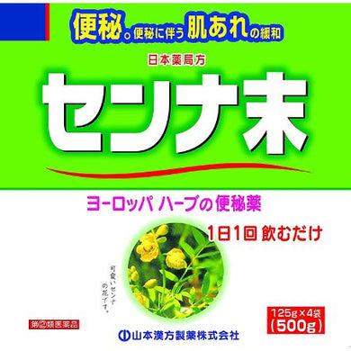 Kanpo Senna Extract Granules 500g