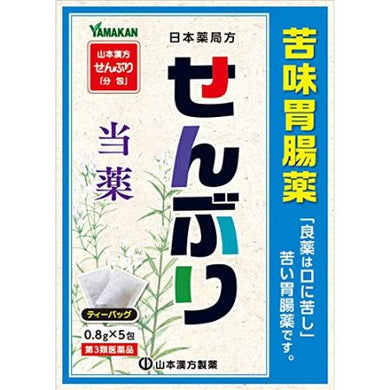 Kanpo Japanese Green Gentian Extract Granules 0.8g * 5Packs