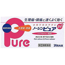 画像をギャラリービューアに読み込む, Norshin Pure 84Tablets
