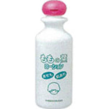 Laden Sie das Bild in den Galerie-Viewer, Peach Leaves Baby Lotion 200ml - Goodsania
