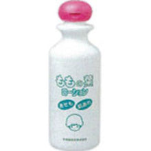 Load image into Gallery viewer, Peach Leaves Baby Lotion 200ml - Goodsania
