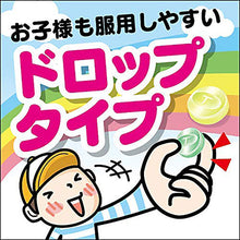 Cargar imagen en el visor de la galería, Trabelmin Chew-Drop Lemon Flavor 6 Tablets
