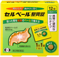 Cell Veil Gastrointestinal remedy 12 Tablets