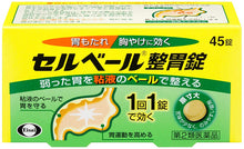 Load image into Gallery viewer, Cell Veil Gastrointestinal remedy 45 Tablets, Cell Veil stomach regulating tablets increases gastric mucus that protects the stomach mucous membrane from irritation such as gastric acid, and further activates stomach movement to regulate a weakened stomach. 
