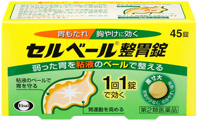 Cell Veil Gastrointestinal remedy 45 Tablets, Cell Veil stomach regulating tablets increases gastric mucus that protects the stomach mucous membrane from irritation such as gastric acid, and further activates stomach movement to regulate a weakened stomach. 