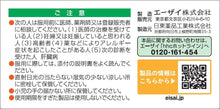 Load image into Gallery viewer, New Cell Veil Gastrointestinal remedy 18 Tablets
