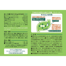 将图片加载到图库查看器，Sakron Gastric Support 10Packs
