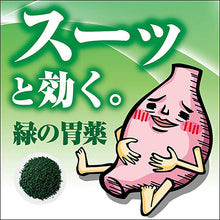 将图片加载到图库查看器，Sakron Gastric Support 10Packs

