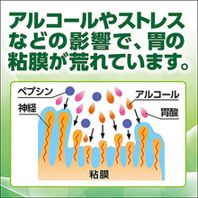 画像をギャラリービューアに読み込む, Sakron Gastric Support, 4 Tablets * 10 Packs
