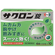 Sakron Gastric Support, 4 Tablets * 10 Packs