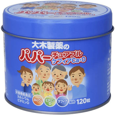 Papa Chewable Kefir Ca+D 120 Tablets Japan Health Supplement Yogurt-flavored Probiotics Prebiotics Lactic Acid Bacteria