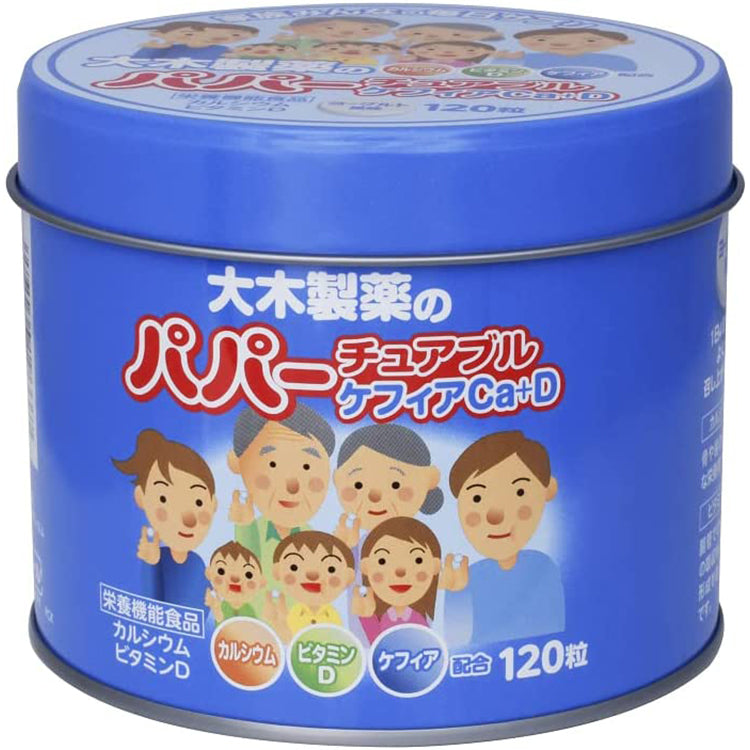 Papa Chewable Kefir Ca+D 120 Tablets Japan Health Supplement Yogurt-flavored Probiotics Prebiotics Lactic Acid Bacteria