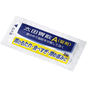 Ohta's Isan 45 Tablets