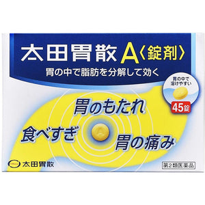 Ohta's Isan 45 Tablets