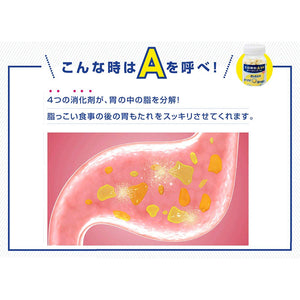 Ohta's Isan 45 Tablets