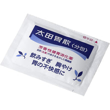 将图片加载到图库查看器，Ohta&#39;s Isan Sachet 16 Packs
