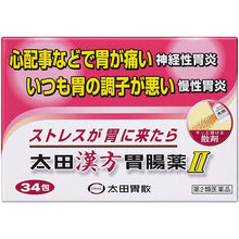 Cargar imagen en el visor de la galería, Ohta&#39;s Isan 34 Packs

