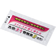 将图片加载到图库查看器，Ohta&#39;s Isan 54 Tablets
