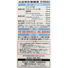 将图片加载到图库查看器，Ohta&#39;s Isan Intestinal Medicine 160 Tablets Japan Gut Herbal Medicine Lactic Acid Bacteria Digestive Remedy 
