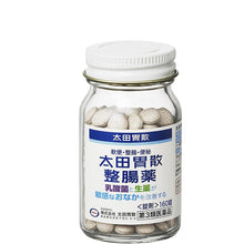 Muat gambar ke penampil Galeri, Ohta&#39;s Isan Intestinal Medicine 160 Tablets Japan Gut Herbal Medicine Lactic Acid Bacteria Digestive Remedy 

