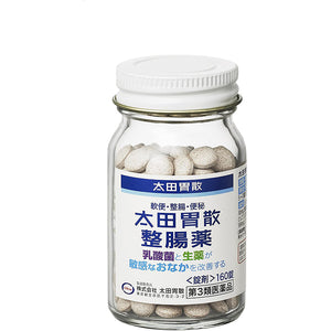 Ohta's Isan Intestinal remedy 160 Tablets Japan Gut Herbal remedy Lactic Acid Bacteria Digestive Remedy 