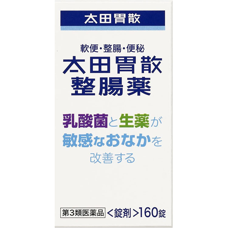 Ohta's Isan Intestinal Medicine 160 Tablets Japan Gut Herbal Medicine Lactic Acid Bacteria Digestive Remedy 