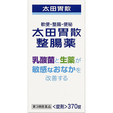 Ota's Isan Intestinal Medicine 370 Tablets Japan Gut Herbal Medicine Lactic Acid Bacteria Digestion Remedy 