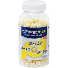 将图片加载到图库查看器，Ohta&#39;s Isan 120 Tablets
