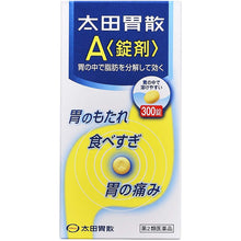 将图片加载到图库查看器，Ohta&#39;s Isan 300 Tablets
