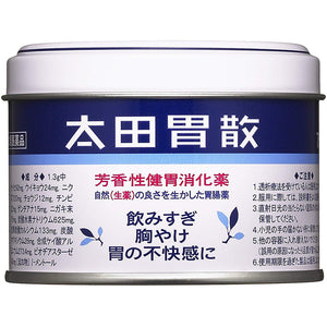 Ohta's Isan 75g