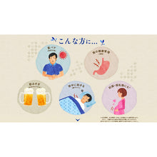 Cargar imagen en el visor de la galería, Ohta&#39;s Isan 75g
