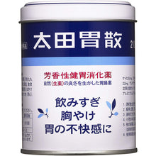 Muat gambar ke penampil Galeri, Ohta&#39;s Isan 210g Relief Constipation Heartburn Stomachache Indigestion Herbal Remedy
