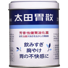 将图片加载到图库查看器，Ohta&#39;s Isan 210g Relief Constipation Heartburn Stomachache Indigestion Herbal Remedy
