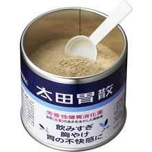 Muat gambar ke penampil Galeri, Ohta Isan 210g Relief Constipation Heartburn Stomachache Indigestion Herbal Remedy

