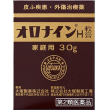 将图片加载到图库查看器，Oronine H Ointment 30g
