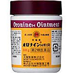 Load image into Gallery viewer, Oronine H Ointment 30g
