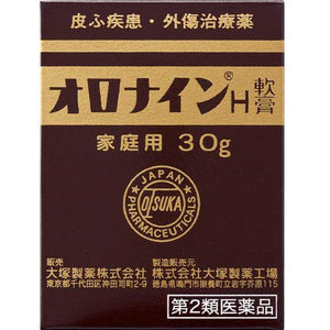 Oronine H Ointment 30g