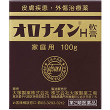 将图片加载到图库查看器，Oronine H Ointment 100g
