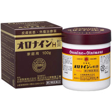 将图片加载到图库查看器，Oronine H Ointment 100g
