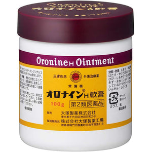 Oronine H Ointment 100g