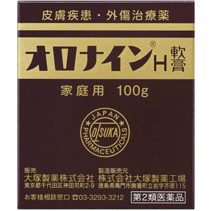 Oronine H Ointment 100g