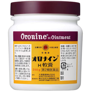 Oronine H Ointment 250g