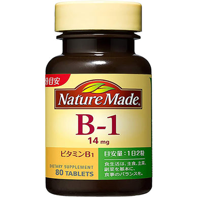 Vitamin B1