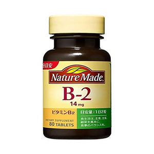 Vitamin B2