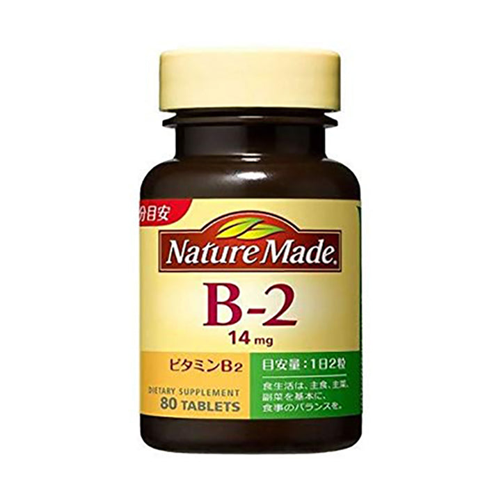 Vitamin B2