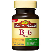 画像をギャラリービューアに読み込む, Vitamin B6
