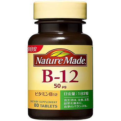 Vitamin B12